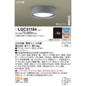 Panasonic（パナソニック） HH-CF0694A LEDシーリングライト パネル
