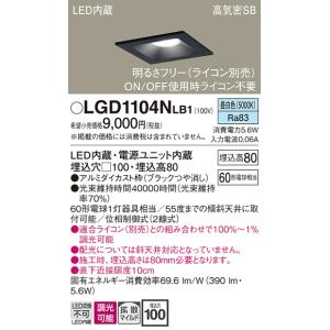 Panasonic（パナソニック） 安心のメーカー保証 【送料無料】 LGD9100K