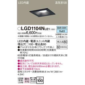 【新品未使用】10個セット Panasonic LLD3020VcE1 Panasonic 【送料無料】 XAD3134VCE1『LGD9104＋LLD3020MVCE1