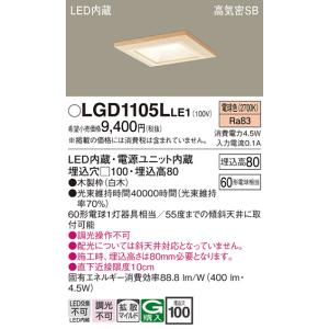 ★未使用　オーデリック　ダウンライト　非調光　OD261774R　12個セット ODELIC OD261774R 在庫あり オーデリック ダウンライト LED 電球