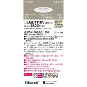 ODELIC（オーデリック） 安心のメーカー保証 OD361204NDR（ランプ別