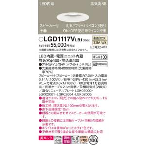 Panasonic（パナソニック） 安心のメーカー保証 【送料無料