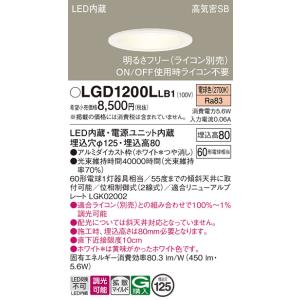 Panasonic（パナソニック） LEDベースライト ライトバー NNL8600ENJ