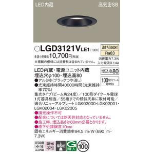 Panasonic（パナソニック） LGB51251KXG1 建築化照明 スリムライン