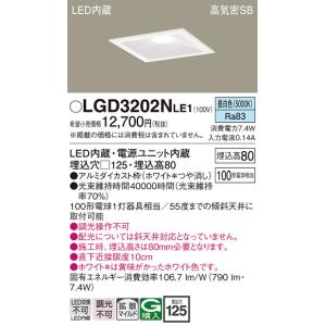 法人様限定】パナソニック NNF41886J LA1 LEDベッドライト 病院用