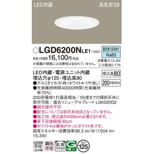 ODELIC（オーデリック） 安心のメーカー保証 OD361204NDR（ランプ別
