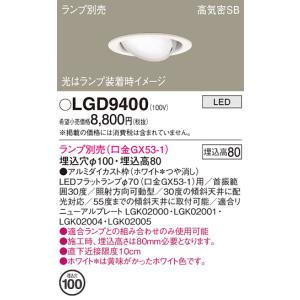 Panasonic（パナソニック） LLD2000LCB1（LLD2000L CB1）LED電球