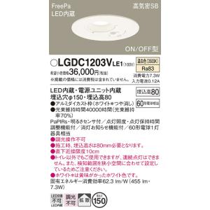 Panasonic（パナソニック） 安心のメーカー保証 【送料無料