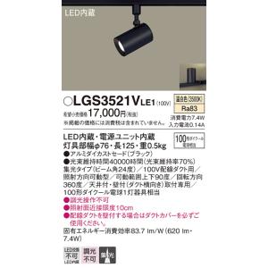 Panasonic（パナソニック） 安心のメーカー保証 【送料無料】 LGD9105