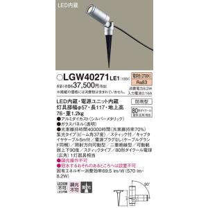 Panasonic（パナソニック） 【メーカー長期欠品】安心のメーカー保証