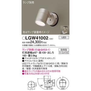 Panasonic（パナソニック） WNW1610W アドバンスシリーズ 宅内LAN