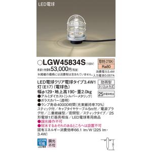 ODELIC（オーデリック） 安心のメーカー保証 OG264055LR（ランプ別梱包