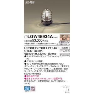 Panasonic（パナソニック） 安心のメーカー保証 【送料無料