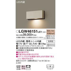 新品未使用　コイズミ照明　AD7000W27 Koizumi コイズミ照明 LED高気密SBダウンライト AD7050W27 | 商品紹介