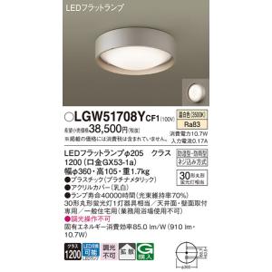Panasonic（パナソニック） EE4518S 自動点滅器（EEスイッチ