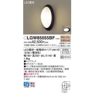 Panasonic（パナソニック） 安心のメーカー保証 【送料無料】 HK8900