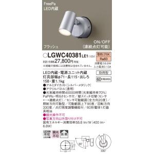 ダイキン KPWJ020A4 オーケー器材 室外機用 上吹出ガイド 業務用