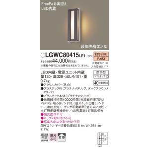 【2個セット】パナソニックDHM21751BリーラーコンセントプラグE付ブラック 楽天市場】DHM21751B パナソニック リーラーコンセントプラグE付