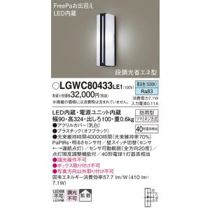 霧ヶ峰 ハウジングエアコン 部材 三菱 MAC-333IF システム制御