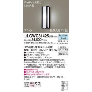 LIXIL（リクシル） スタンダード化粧鏡 防錆タイプなので浴室にも設置