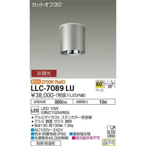 安心のメーカー保証 【インボイス対応店】LLC7089LU 大光電機 LED ポーチライト 軒下用  実績20年の老舗｜akarinoatoz