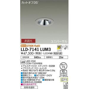 KOIZUMI（コイズミ） 安心のメーカー保証 【インボイス対応店