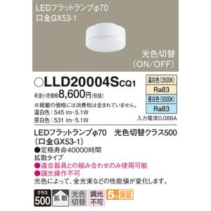 ODELIC（オーデリック） 安心のメーカー保証 期間限定特価 NO230H
