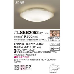 ODELIC（オーデリック） 安心のメーカー保証 OX9760LDR シーリング