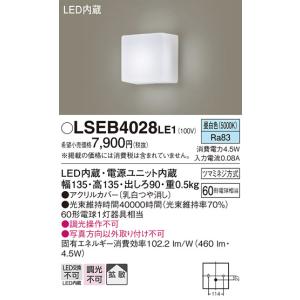 Panasonic（パナソニック） 【メーカー長期欠品】安心のメーカー保証