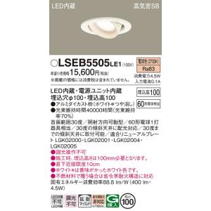 Panasonic（パナソニック） LEDダウンライト 電球色 LGD3100LLE1