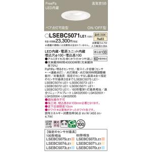 Panasonic（パナソニック） 安心のメーカー保証 【送料無料