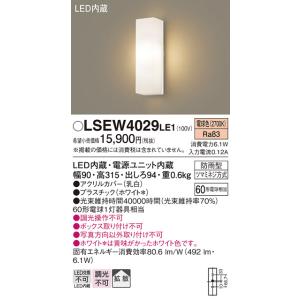 ODELIC（オーデリック） 安心のメーカー保証 OG254673NR（ランプ別梱包