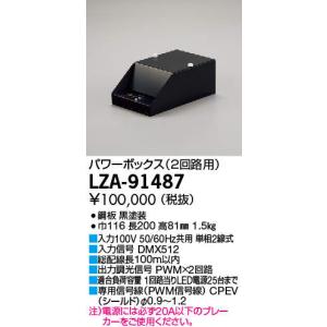 大光電機 安心のメーカー保証 【送料無料】DDL-4760YWG LED 大光電機 安心のメーカー保証 【送料無料】DDL-4760YWG LED