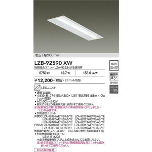 LED蛍光灯 led 蛍光灯 led蛍光灯器具キットランプセット フィリップス