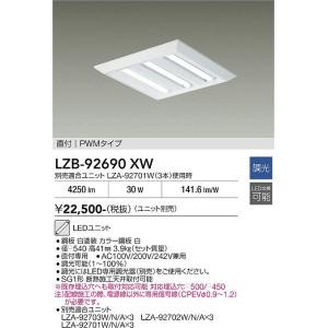 三菱（MITSUBISHI） おすすめ品 EL-WD01/3 (152NM) AHN