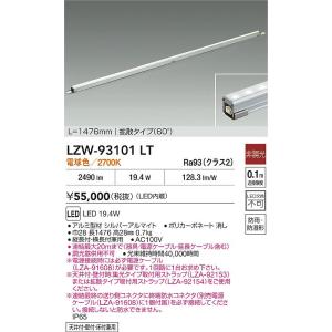 Modulex(モデュレックス) LED調光器 PWM調光方式 DIMMER1500VA 定格15A