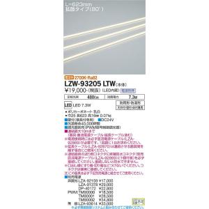大光電機 安心のメーカー保証 【送料無料】DSY-4394YWG LED 大光電機 安心のメーカー保証 【送料無料】DSY-4394YWG LED