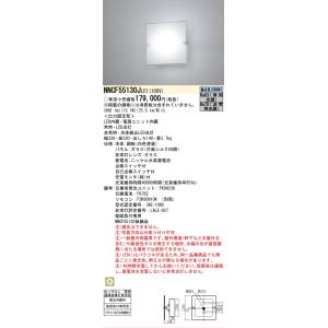 Panasonic（パナソニック） FA01520JLE1 非常用照明 客席誘導灯 壁直付
