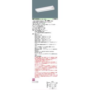 Panasonic（パナソニック） LGB50288XB1 間接照明 ベーシックライン