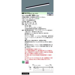 ダウンライト XND0679WL LE9 電球色　新品　6台セット XND0679WL LE9」の人気商品一覧 | 安い商品を通販サイトから探す