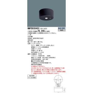 大光電機 安心のメーカー保証 【送料無料】DDL-5442WWG LED ダウン