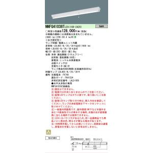 Panasonic（パナソニック） 安心のメーカー保証 NNF82600KLT9