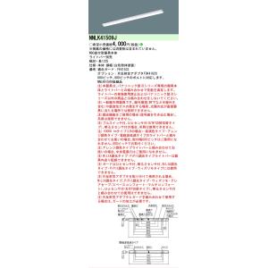 Panasonic（パナソニック） NNLK42525J LED器具本体 iD 40形 天井直付