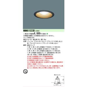 Panasonic（パナソニック） 安心のメーカー保証 【送料無料】 LSLD900K