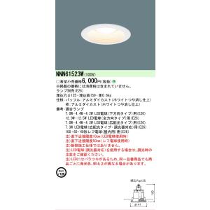 新品ダウンライト　100□ 2台　LGD9105 Panasonic（パナソニック） 安心のメーカー保証 【送料無料】 LGD9105