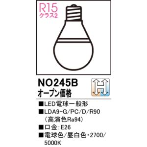 ODELIC LED電球 一般電球60W形相当 電球色〜昼光色 E26 ODELIC LED電球 一般電球60W形相当 電球色〜昼光色 E26