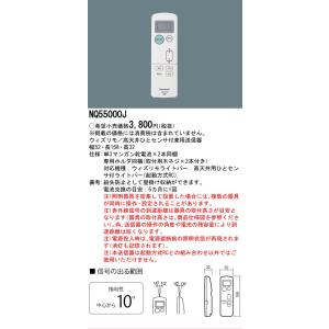 Panasonic（パナソニック） NK23041 PiPit調光シリーズ 専用