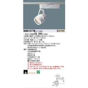 ODELIC（オーデリック） 安心のメーカー保証 NO241G（LDF6-H-GX53/PC/D