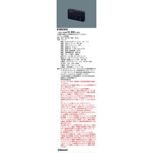 Panasonic（パナソニック） 安心のメーカー保証 【送料無料】 HK8900