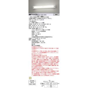 パナソニック　照明　SPL5429 楽天市場】パナソニックDC/ACシーリングファン専用シャンデリア